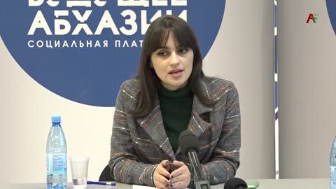 Круглый стол «Будущее Абхазии»