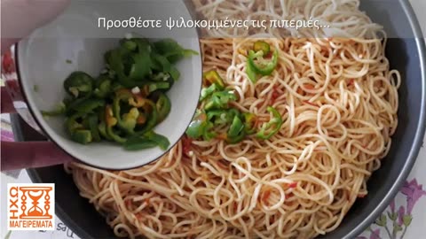 Σας περίσσεψαν ζυμαρικά..; Μην τα πετάξετε! - #ηχωμαγειρέματα