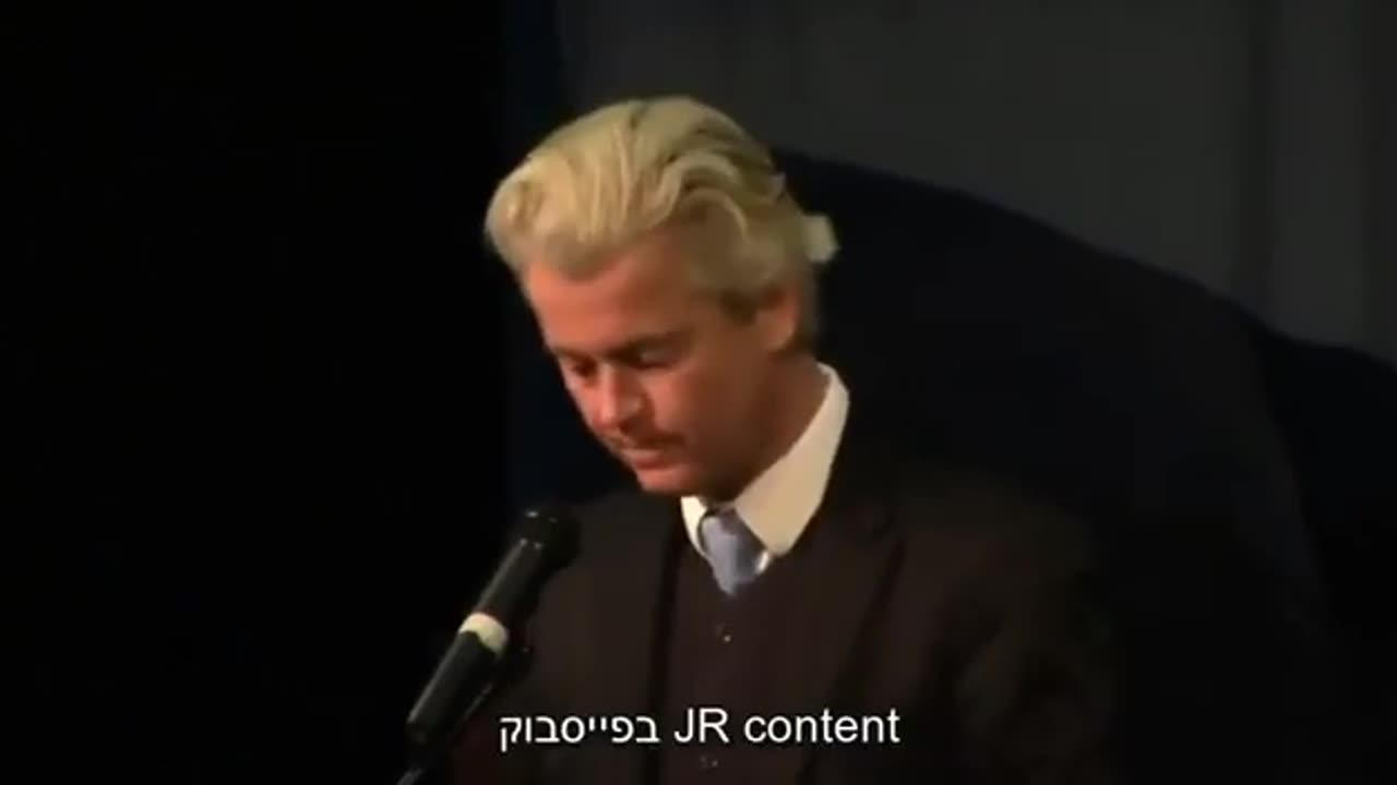 Geert Wilders: Israel is a lighthouse in the sea of ​​Islamic darkness.