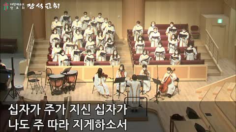 주의 십자가 (이윤지)