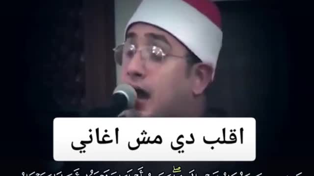 الشيخ انورالشحات صوت مؤثرجدا