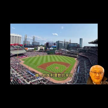 運動天地-場邊人語 勇士固守-老虎空手