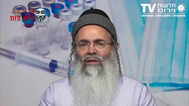 וירוס TV שידור 35 - אזרחי ישראל וחיילי צה"ל בשר ניסויים להתעללויות באחריותו של ביבי 25-06-2020