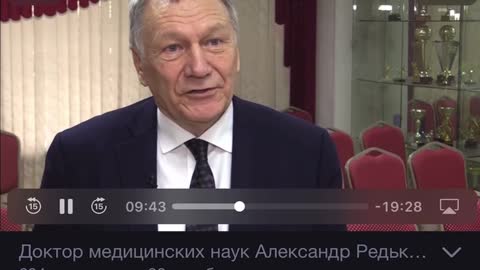 Интервью с доктором медицинских наук Алекандр Редько