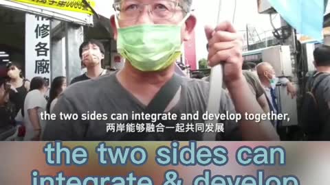Taiwan resident: mainland & Taiwan must integrate and develop together against foreign provocation