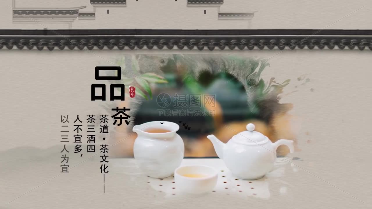 Ink Chinese landscape graphic display AE template Video Te...