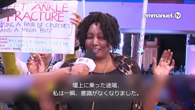 TB Joshua Revealed His Prayer Point On The Scoan Altar TBジョシュアはSCOAN壇上の「祈りの場所」を明らかにする！