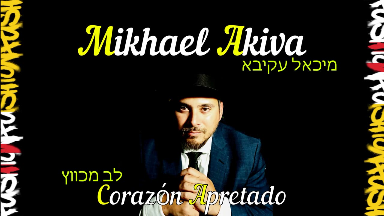 Corazon Apretado - לב מכווץ - Mikhael Akiva - ראפ ורגאטון - מיכאל עקיבא