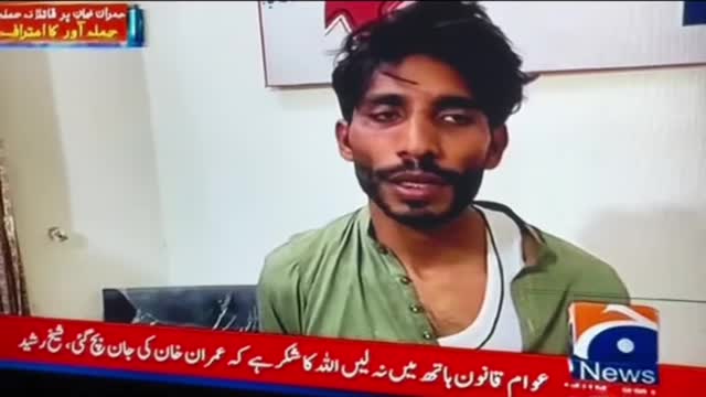 The guy that shot imran khan #imrankhan