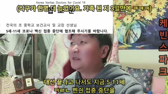 국가가 아이들 죽이려 합니다.