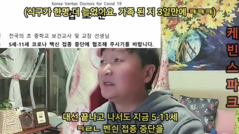 국가가 아이들 죽이려 합니다.