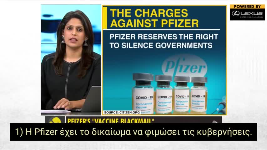 Pfizer - an international business terrorist, (Greek Subtitles)