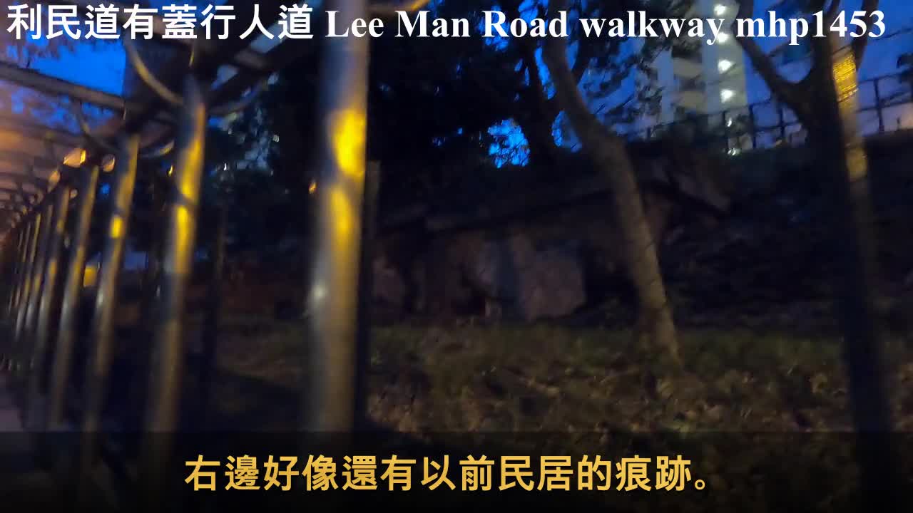 利民道有蓋行人道 Lee Man Road covered walkway, mhp1453, Jun 2021 #利民道有蓋行人道