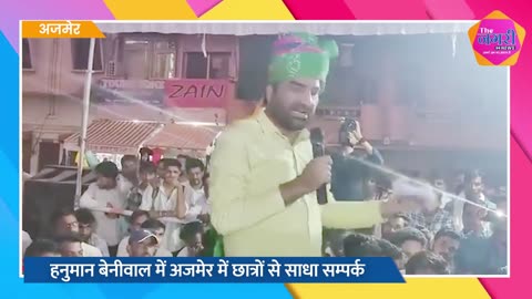14 सितम्बर को सीएम आवास कूच से पहले छात्र सम्पर्क अभियान ||