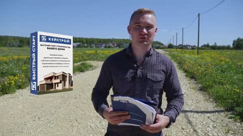 Строим дом из газобетона в России. КП Горки-Лэнд 3.ГОРА МУСОРА и ТРАССА. УЧАСТКИ ПО 270 ТЫС.