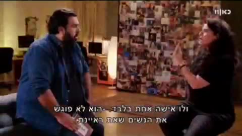 דילול אוכולוסין שיטה מסודרת של משרד הבריאות נגד האתיופים ומבקר המדינה חלק מהממסד משתף פעולה תקציר