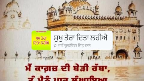 Waheguru ji