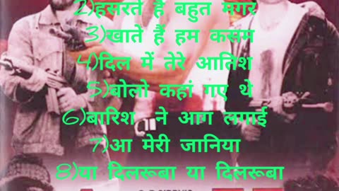 Aatish movie song Bollywood hits movie song