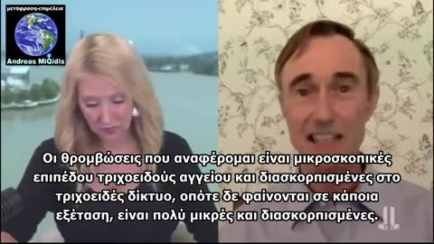 ΕΜΒΟΛΙΑ VACCINES Covid 19 Pfizer ASTRAZENECA Moderna Dr C.HOFFE ΘΡΟΜΒΩΣΗ ΚΑΡΚΙΝΟΣ CANCER