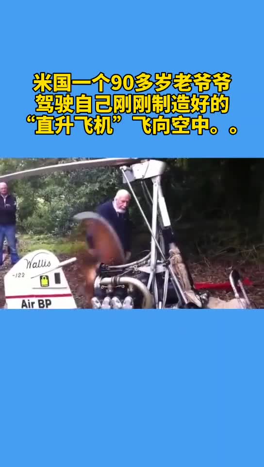 Grandpa flying a plane is great