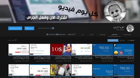 Get free money (watch the video)
