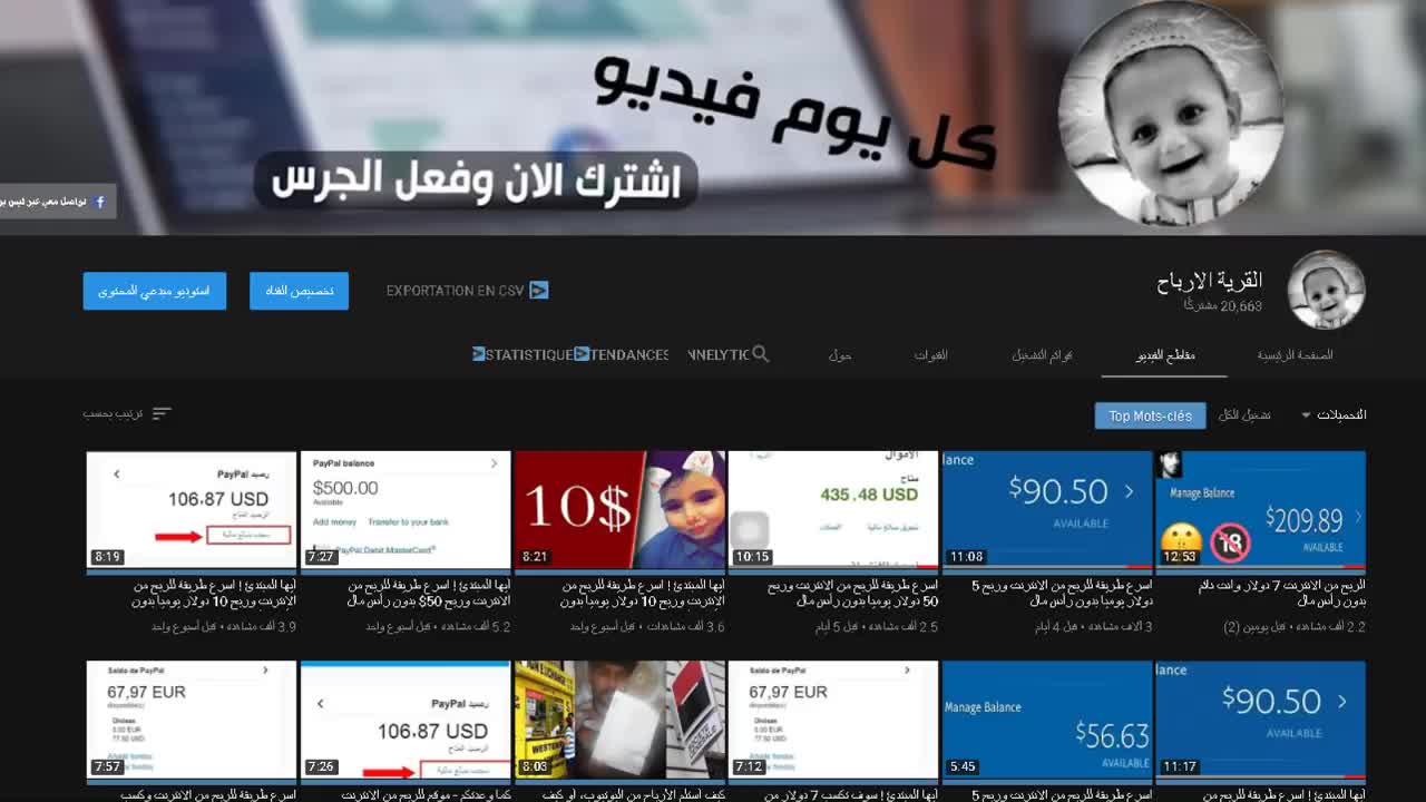 Get free money (watch the video)