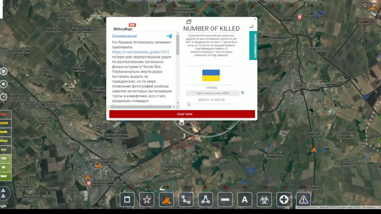 Ukraine Military Summary And Analysis 13 07 2022