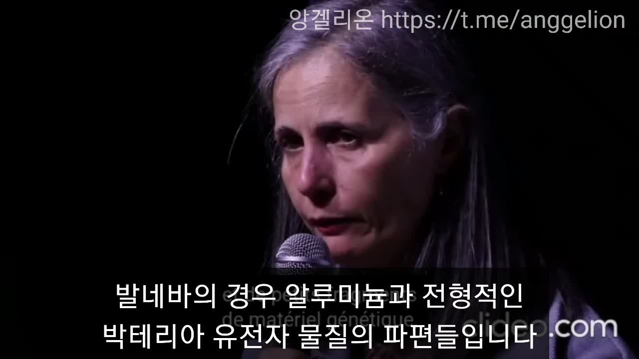 [자막]노바백스와 발네바 백신 성분 분석 공개 Dr. Loretta Bolgan