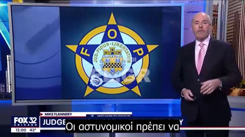 ΤΕΡΑΣΤΙΑ δικαστική απόφαση