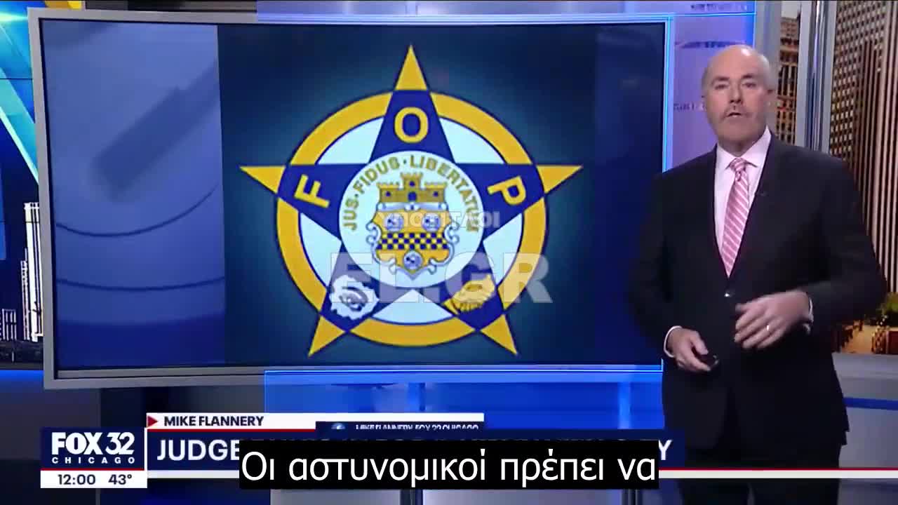 ΤΕΡΑΣΤΙΑ δικαστική απόφαση