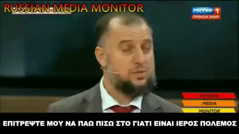 ΚΑΙ ΟΜΩΣ ΕΠΑΙΞΕ ΣΕ ΔΗΜΟΣΙΑ ΡΩΣΙΚΗ ΤΗΛΕΟΡΑΣΗ !