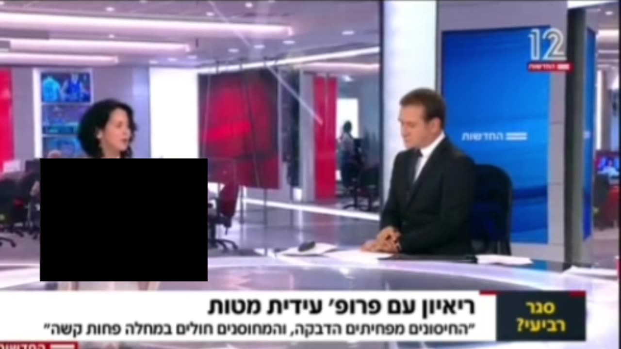 פרופ עידית מטות צריך לשחד את הרופאים ולתת להם כסף כדי שיהיה להם תמריץ לשכנע יותר אנשים להתחחסן 22.12.2022