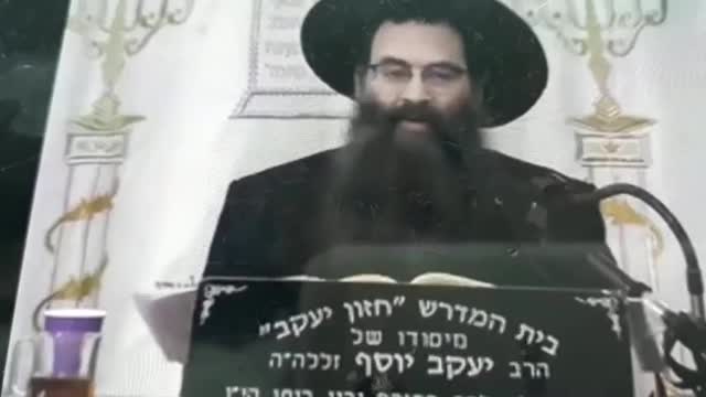 Rabbi Yaakov Yosef Warns Public About The Covid19 Vaccine