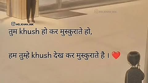 Hum tumhe dekhkar muskurate hein love status