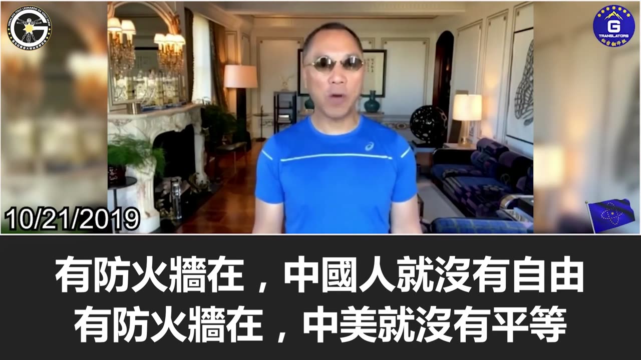 【粵語配音】聯想在英國起訴中興通訊專利侵權，其選擇繞開中國司法系統的做法引發猜測。郭文貴先生曾爆料，中興、華為是中共通過“藍金黃”影響全球的典型