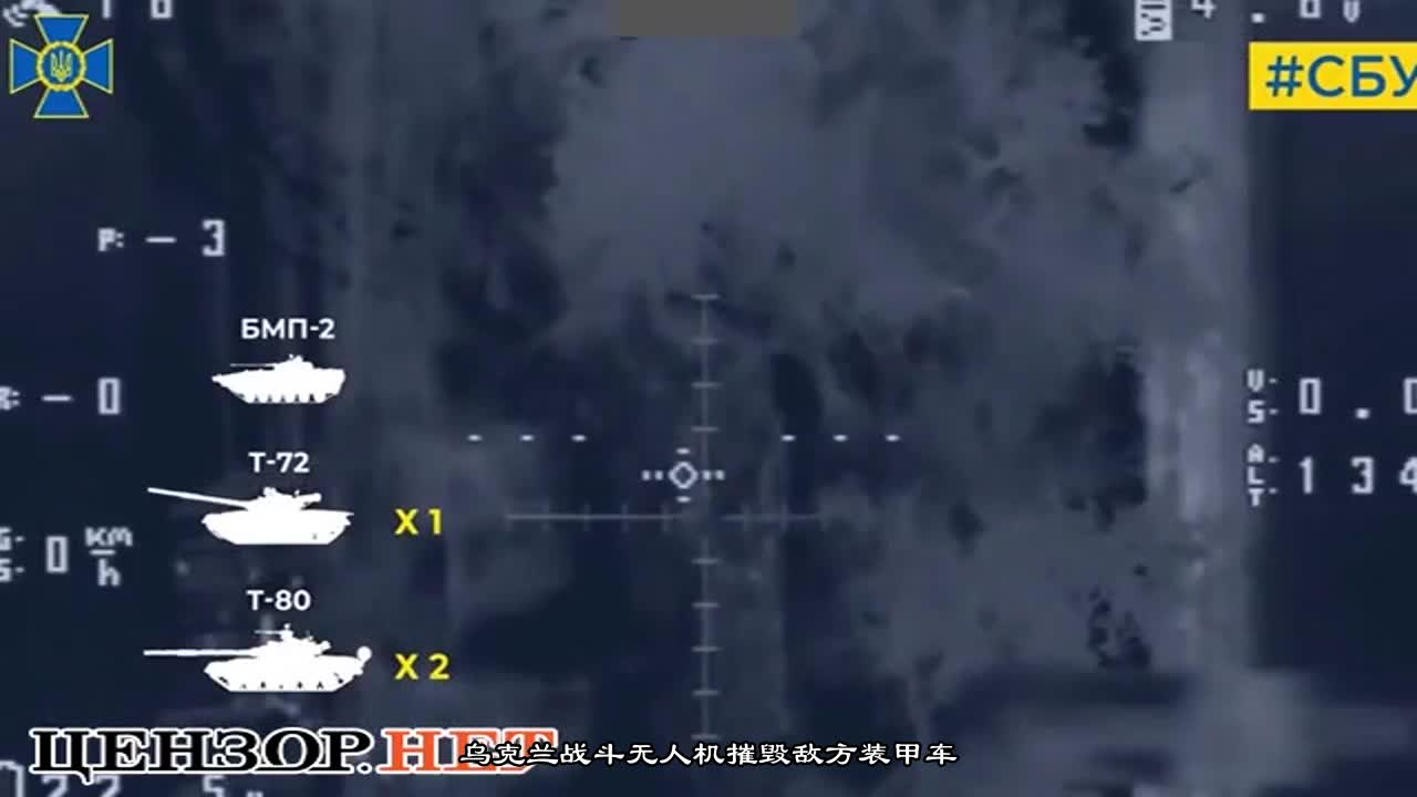 Ukrainian combat drones destroy enemy armored vehicles