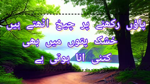 Emotional and motivational quotes