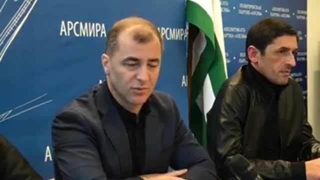 Пресс-конференция руководителей НПСА (Народного-патриотического Союза Абхазии) - 03.12.2021
