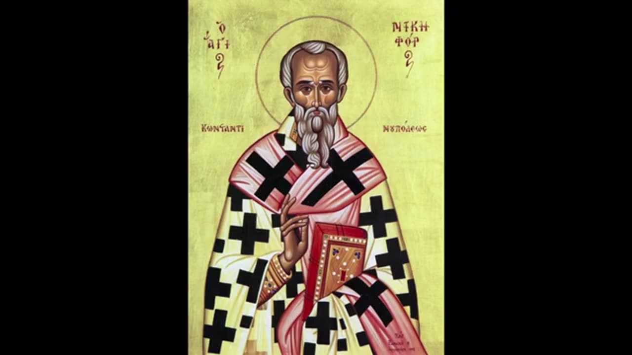 Св. исповедник Никифор Цариградски, и житија других Светих за 15._2. јун