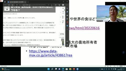 聖書預言と信仰｛入門編｝黙示録、７つの封印③