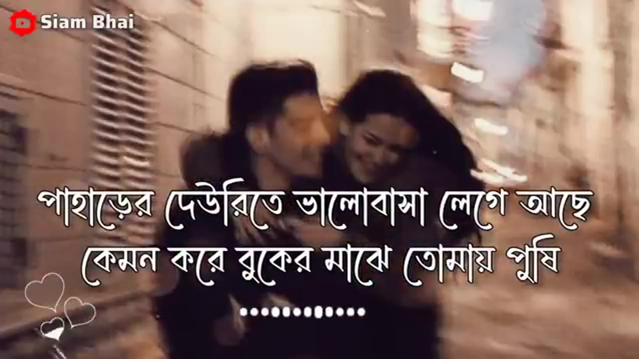 Bangla Song