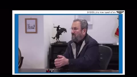Ehud Barak, Who Are You -Hebrew *-5min