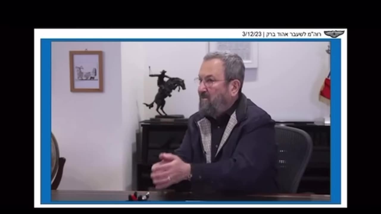 Ehud Barak, Who Are You -Hebrew *-5min