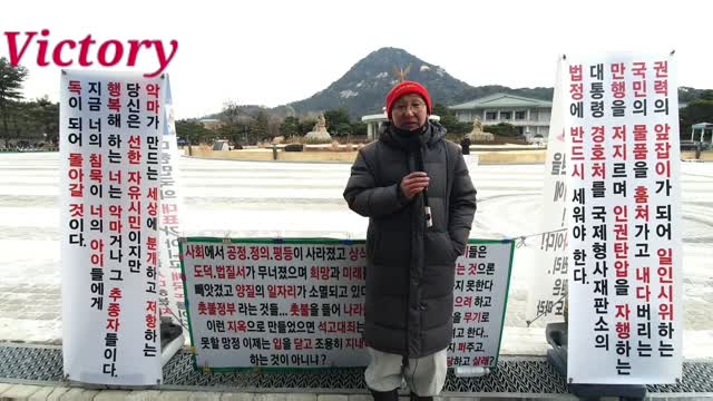 Korea 20211227 청와대 투쟁 518 ? #도공스님 영상기록.