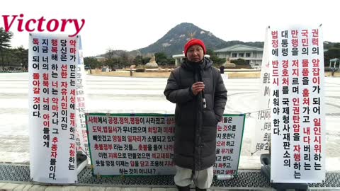 Korea 20211227 청와대 투쟁 518 ? #도공스님 영상기록.