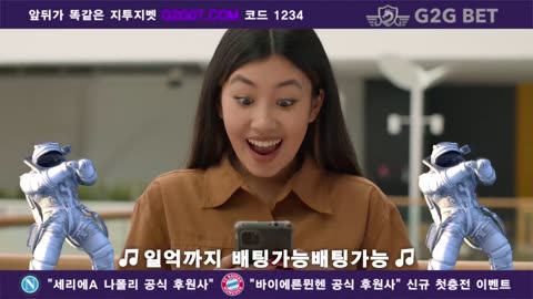 한잔해 지투지 정품 카지노 스포츠 배팅