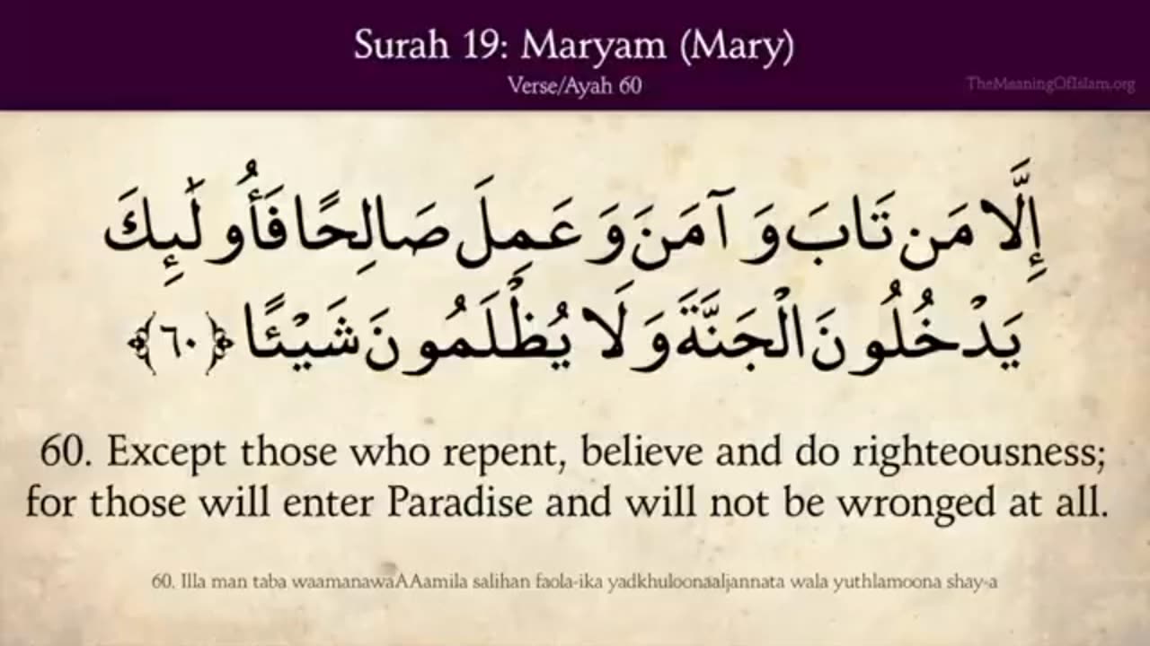 Quran: 19. Surat Maryam (Mary) Part 02 Last Part: Arabic to English Translation HD