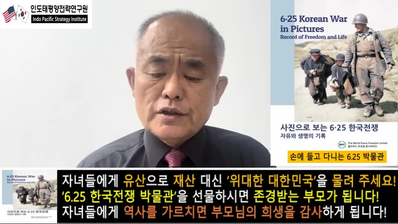 241104... 소돔과 고모라 가 되고 윤리가 파괴된 한국.