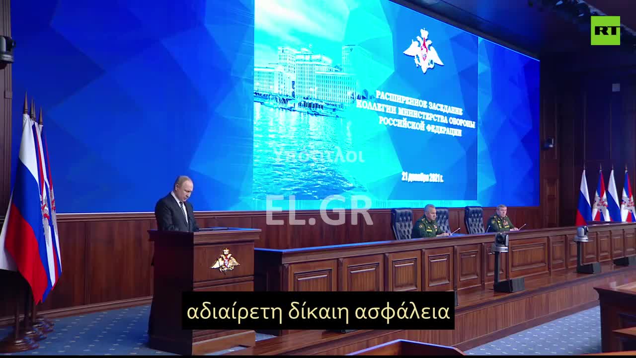 ΠΟΥΤΙΝ: ΕΧΟΥΜΕ ΤΟ ΔΙΚΑΙΩΜΑ ΝΑ ΑΠΑΝΤΗΣΟΥΜΕ ΣΕ ΟΠΟΙΑΔΗΠΟΤΕ ΕΧΘΡΙΚΗ ΠΡΑΞΗ