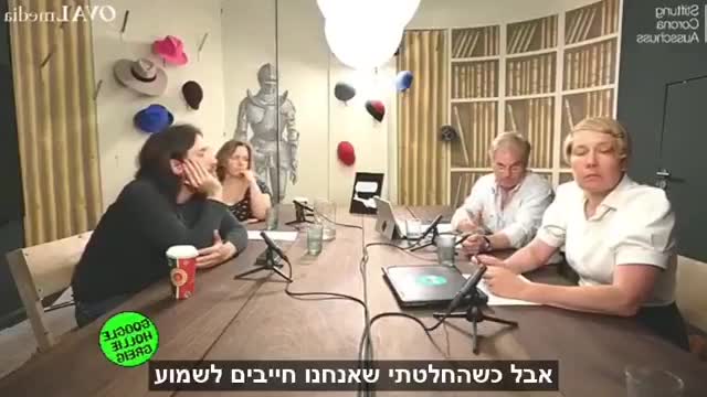 ד״ר בריאן ארדיס בנוגע לתופעת הלוואי תסמונת דלקת רב מערכתית בילדים